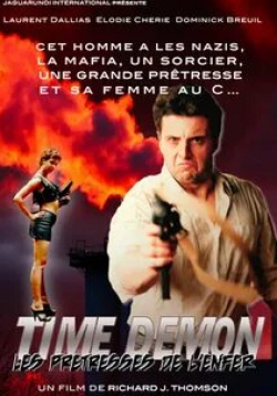 Жан-Франсуа Галлот и фильм Демон времени (1996)
