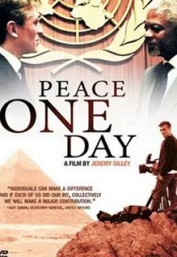 Джуди Денч и фильм День, когда наступил мир (2004)
