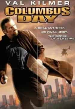 Ричард Эдсон и фильм День Колумба (2008)