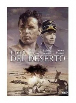 Дидрих Бадер и фильм Desert Rats (1988)