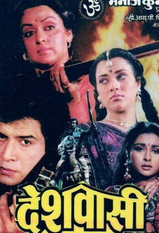 Махеш Бхатт и фильм Deshwasi (1991)