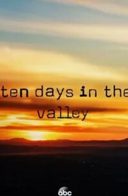 Гейдж Голайтли и фильм Десять дней в долине (2017)