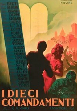 Клаудио Гора и фильм Десять заповедей (1945)