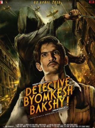Сушант Сингх Раджпут и фильм Детектив Бёмкеш Бакши (2015)