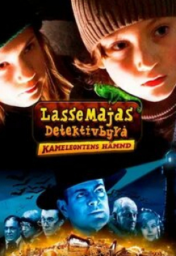 Хассан Бриджани и фильм Детективное агентство «Лассе и Майя»: Возвращение Хамелеона (2008)