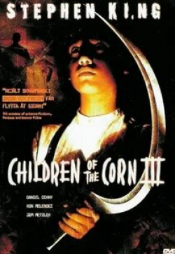 Джим Метцлер и фильм Дети кукурузы 3: Городская жатва (1994)