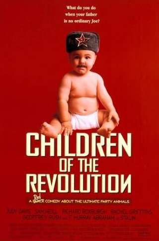 Рэйчел Гриффитс и фильм Дети революции (1996)