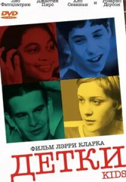 Константин Юшкевич и фильм #Dетки (2019)