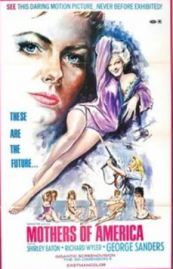 Джордж Сэндерс и фильм Девушка из Рио (1969)