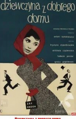 Эльжбета Чижевска и фильм Девушка из хорошей семьи (1962)