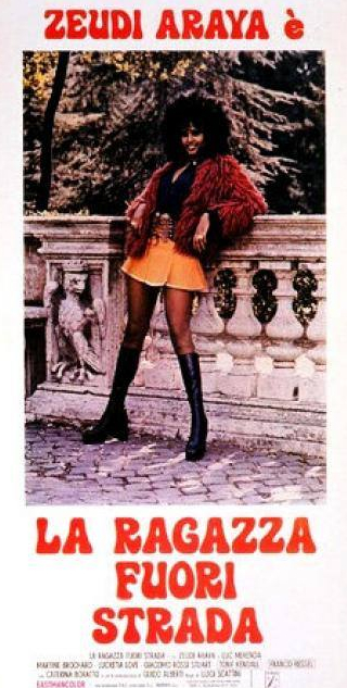 Катерина Боратто и фильм Девушка на внедорожнике (1973)