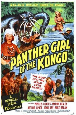 Рой Гленн и фильм Девушка пантера из Конго (1955)