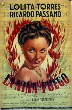 Лолита Торрес и фильм Девушка с огоньком (1952)