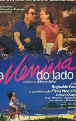 Адриано Рейс и фильм Девушка со стороны (1987)