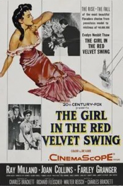 Джоан Коллинз и фильм Девушка в розовом платье (1955)