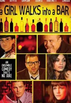 Ксандер Беркли и фильм Девушка входит в бар (2011)