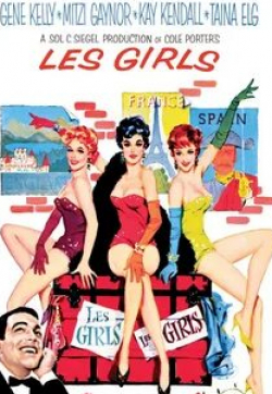 Лесли Филлипс и фильм Девушки (1957)