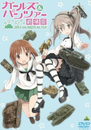 Мисато Фукуэн и фильм Девушки и танки: Битва за Арису! (2016)