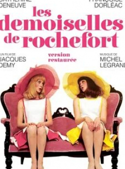 Франсуаза Дорлеак и фильм Девушки из Рошфора (1967)