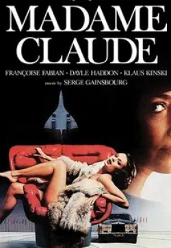 Жерар Лозье и фильм Девушки мадам Клод (1980)