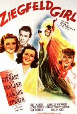Лана Тернер и фильм Девушки Зигфилда (1941)