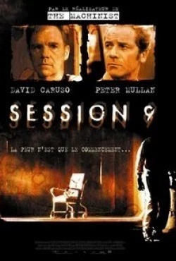 Стивен Геведон и фильм Девятая сессия (2001)