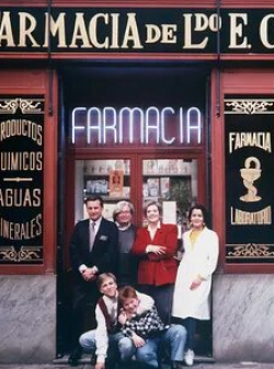 Карлос Ларраньяга и фильм Дежурная аптека (1991)