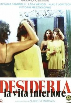 Стефания Сандрелли и фильм Дезидерия: Внутренний мир (1980)