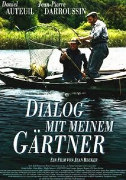 Алексия Бальер и фильм Диалог с моим садовником (2007)
