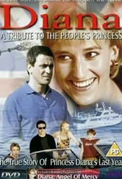 Лиза Айкхорн и фильм Диана — королева сердец (1998)