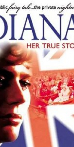 Джемма Редгрейв и фильм Диана: Её подлинная история (1993)