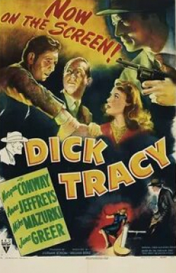 Джейн Грир и фильм Дик Трейси (1945)