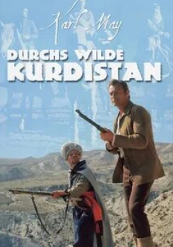 Лекс Баркер и фильм Дикие народы Курдистана (1965)