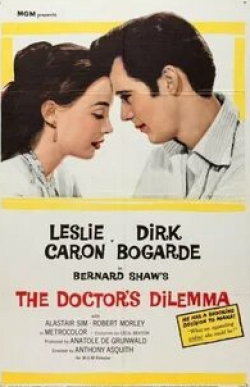 Дирк Богард и фильм Дилемма доктора (1958)