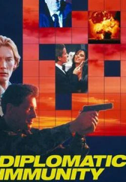 Брюс Бокслайтнер и фильм Дипломатическая неприкосновенность (1991)