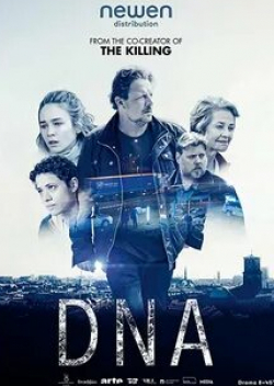 кадр из фильма DNA