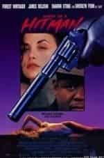 Льюис Смит и фильм Дневник наемного убийцы (1991)