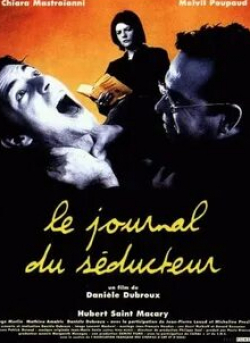 Юбер Сен-Макари и фильм Дневник соблазнителя (1996)
