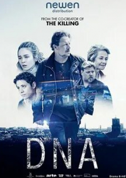 Трине Паллесен и фильм ДНК (2019)
