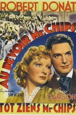 Роберт Донат и фильм До свидания, мистер Чипс (1939)