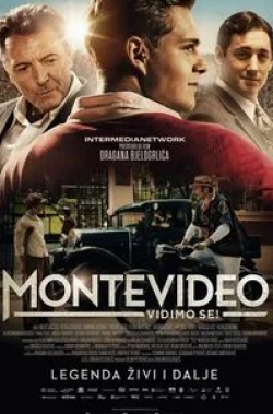 Арманд Ассанте и фильм До встречи в Монтевидео! (2014)