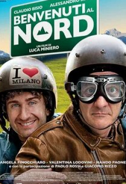 Клаудио Бизио и фильм Добро пожаловать на Север (2012)