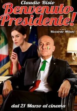 Клаудио Бизио и фильм Добро пожаловать, президент! (2013)