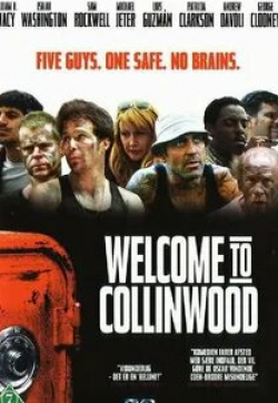Джимми Бриджес и фильм Добро пожаловать в Америку (2002)
