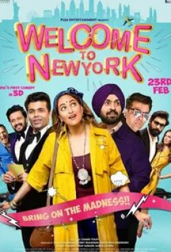 Сонакши Синха и фильм Добро пожаловать в Нью-Йорк (2018)