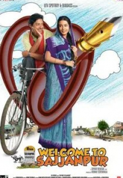 Шреяс Талпаде и фильм Добро пожаловать в Саджанпур (2008)