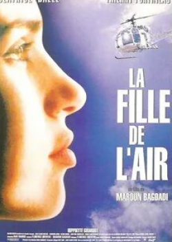 Ролан Бертен и фильм Дочь воздуха (1992)