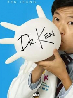 Кен Жонг и фильм Доктор Кен (2015)