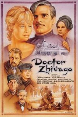 Сергей Гармаш и фильм Доктор Живаго (2006)