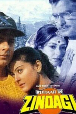 Тинну Ананд и фильм Долг жизни (1994)